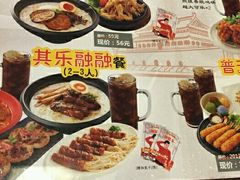 android_upload_pic-味千拉面(上海松江二店)