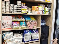 -宠物星动物医院·眼科·异宠·猫科(江南大道总院)