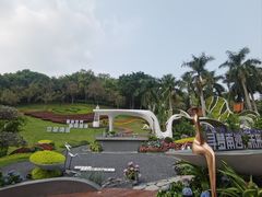 -广州市白云山风景名胜区