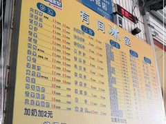 -有间冰室(侨港风情街店)