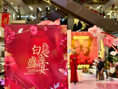 -远大购物中心(南岗店)