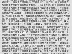 -世医堂推拿艾灸(淮海路店)