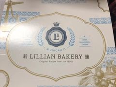 -莉莲蛋挞(大华悦沢书店)