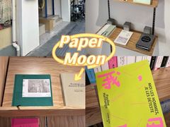 -常熟路(地铁站)