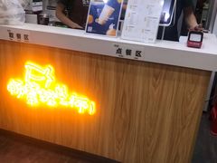 -益禾堂·黑糖珍珠奶茶(上社横街店)