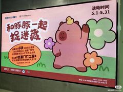 -凯德MALL(西直门店)