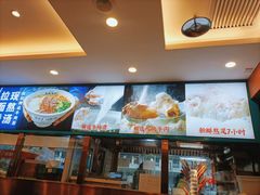 -丝路伊兰·兰州牛肉面(牛街总店)