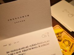 -南京夫子庙石唯玉雨花石酒店