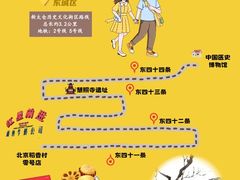-北京稻香村(零号店)