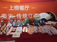 -小柴米·传统江西菜(八一广场店)