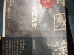-钟书阁(群光广场店)
