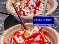 -No.DD戳子烧烤·江湖菜(北京总店)