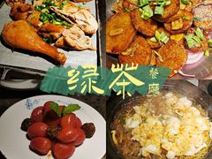 -绿茶餐厅(天津天河城店)