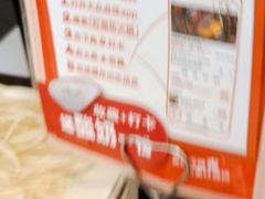 -红菇坊鲜汤火锅(北行店)