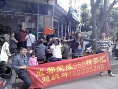 android_upload_pic-大湾金牌万州烤鱼(沙河店)