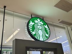 -星巴克(深圳世纪汇分店)