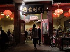 门面-将台涮肉(酒仙桥店)