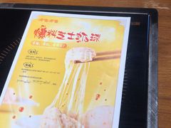 -呷哺呷哺(丹尼斯店)
