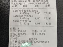 -鲜力达果品批发直销(青山店)