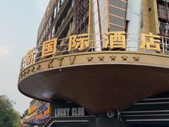 -贺庄·活鱼馆(珠吉路店)