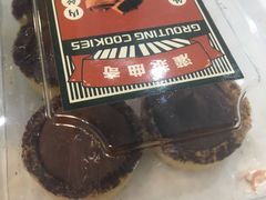 -酥大興·新国潮糕点配茶饮(龙岗万达黑金店)
