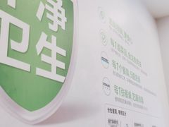 -老乡鸡(庐江路店)