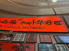 -食通天·寰宇集(杭州万象城店)