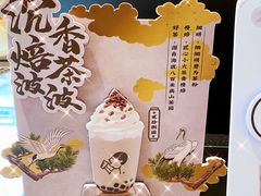 -喜茶(上海兴业太古汇店)
