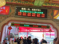 -杭州宋城