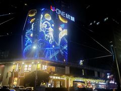 -畅想汤泉生活(民治店)