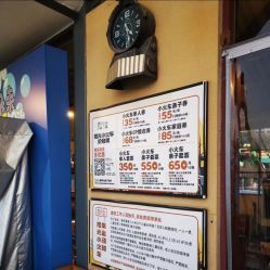 -1912拾光车站有轨小火车(仙林站)