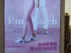 -树夏(金楠天街店)