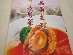 -新苑酒家(嘉宾路店)