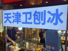-万达广场(济南高新店)