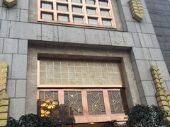 门面-芭菲盛宴·环球美食(袁家岗店)