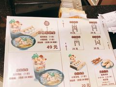 菜单-八婆婆烧仙草(曾厝垵店)