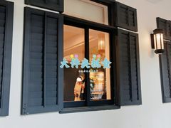 -星巴克臻选(广州沙面店)