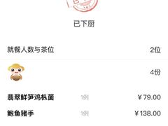 -会宾园·云山宴中餐