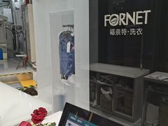 -福奈特洗衣洗鞋(宝华广场店)