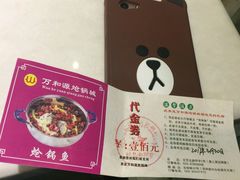 -万和源炝锅城·活鱼现炝(文艺北路店)