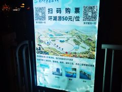 -西湖外事游船(湖滨二公园外事游船码头)