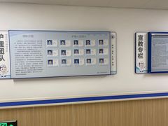 -上海市第四人民医院