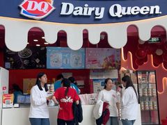 -DQ·蛋糕·冰淇淋(阜盛道店)