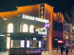 -北京环球影城主题公园-停车楼