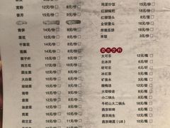 -风光老灶麻辣香锅(大成路翠微百货店)