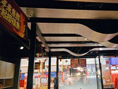-鱼酷活鱼烤鱼(梅江印象城店)