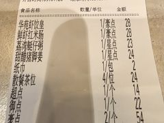 -黄埔华苑酒家(黄埔总店)