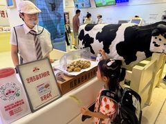 -红星前进面包牛奶公司(君太店)