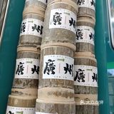 🎋竹色烟雨🎋