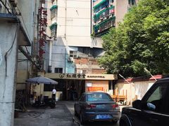 -红旗大食堂(君悦紫园店)